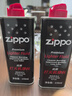 ZIPPO之宝配件耗材 小油*2 打火机油配件耗材油 133ml小油*2 实拍图