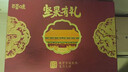 百草味坚果礼盒2020g/2028g混发 零食礼包开心果夏威夷果腰果团购送礼品 实拍图