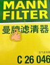 曼牌滤清器（MANNFILTER）倍清芯多效空调滤芯FP21003思域CR-V/UR-V/XR-V缤智锋范飞度雅阁 实拍图