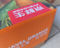 京鲜生 赣南脐橙 净重10斤 钻石果 单果230g起 生鲜橙子水果年货礼盒 实拍图