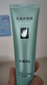 完美保湿乳液面霜晒后修护紧致滋养皮肤粗糙温和祛痘芦荟胶40g*2支装 实拍图