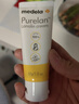 美德乐（Medela）羊脂膏乳头膏保护霜修护膏高纯度防皲裂膏滋润准孕妇瑞士进口37g 实拍图
