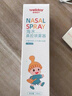 维德（WELLDAY）儿童生理盐水洗鼻器海盐水鼻腔喷雾鼻窦炎喷剂鼻塞清洗器100ml*2 实拍图