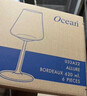 Ocean泰国进口红酒杯水晶玻璃杯高脚杯葡萄酒杯335ml套装6件套 实拍图