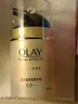 玉兰油（OLAY）多效面霜50g补水润肤抗皱紧致保湿面霜新年礼物送女友 实拍图