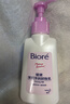 碧柔（Biore）深层净润卸妆乳150ml卸妆水油洁面二合一温和清洁敏感肌新年礼物 实拍图