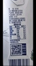 光明优加纯牛奶200ml*24盒钻石装3.6g原生乳蛋白营养早餐奶送礼 实拍图