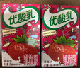 伊利优酸乳草莓味250ml*24盒 牛奶饮品 礼盒装 实拍图