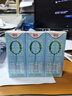 德亚（Weidendorf）德国进口轻盈脱脂高钙纯牛奶200ml*30欧洲牧场每盒7g蛋白质0脂肪 实拍图