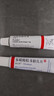 【原研进口】立思丁 夫西地酸乳膏 15g:0.3g/盒 实拍图