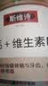 Swisse斯维诗 玛咖牡蛎精袋鼠精华淫羊藿男士雄风片120片 高浓度玛卡片 高浓度玛卡片 60片*1瓶 实拍图