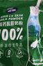 雀巢（Nestle）高钙营养奶粉新西兰奶源脱脂奶粉成人400g(16*25g)独立包装 实拍图
