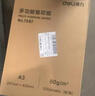 得力（deli）尊铂A4打印纸 70g克500张*5包一箱 双面复印纸 高性价比草稿纸 整箱2500张ZF332 实拍图