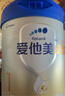 爱他美（Aptamil）卓傲婴儿配方奶粉1段（0—6月龄）800g*1罐  爱他美卓傲 实拍图