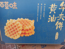 百草味黄油华夫饼礼盒800g蛋糕早餐代餐糕点点心休闲零食企业团购送礼 实拍图