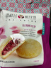 潘祥记鲜花饼经典玫瑰饼云南特产休闲零食糕点心 6枚150g 实拍图