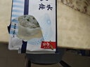 船歌鱼水饺 鲅鱼水饺460g/袋 24只 生鲜健康早餐夜宵 海鲜手工滋补速冻饺子 实拍图