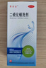 希尔生二硫化硒洗剂 2.5%*150g 适用于头皮屑头皮脂溢性皮炎花斑癣(汗斑)二硫化硒洗发水二氧化硒去屑洗发水 实拍图