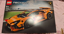 乐高（LEGO）积木拼装机械组系列42196 橙色兰博基尼不可遥控男孩玩具圣诞礼物 实拍图