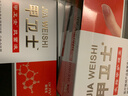 脚医生甲卫士3盒灰指甲护理盒专用液发黄增厚黑空灰甲净抑菌液 实拍图