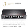 普联（TP-LINK） 8口千兆交换机 企业级交换器 监控网络网线分线器 分流器 金属机身 TL-SG1008D 实拍图