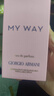 阿玛尼 MYWAY自我无界香水经典版50ml 【王嘉尔同款】 新年礼物元旦礼物 实拍图