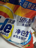 汰渍净白去渍洗衣粉柠檬清新10斤装 强效去渍 大袋批发非皂粉家庭装 实拍图