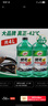 龟牌（Turtle Wax）硬壳玻璃水防冻-42°汽车冬季去油膜雨刮水强力去污2L*2瓶 实拍图