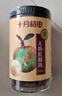 十月稻田 桂圆肉 无核免剥桂圆干 425g/罐 龙眼干 龙眼肉 泡水泡茶 八宝粥 实拍图
