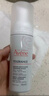 雅漾（Avene）专研舒缓洁面泡沫150ML深层清洁温和洗面奶摩丝敏感肌礼物男女 实拍图