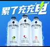 外星人电解质水0糖0卡饮料 500mL*20 荔枝海盐*6+白桃*6+青柠*8 整箱装 实拍图
