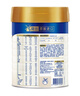 美素佳儿（Friso）皇家幼儿配方奶粉3段（1-3岁幼儿适用）800g*3 乳铁蛋白 (新国标) 实拍图
