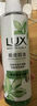力士（LUX）祛痘控油精华香氛沐浴露 清泉鼠尾草香370g 实拍图