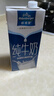 欧德堡（Oldenburger）3.4g蛋白全脂纯牛奶1L*12盒 家庭/学生/老人用奶 早餐奶 性价款 实拍图