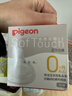 贝亲（Pigeon）自然实感第3代启衔奶嘴 宽口径奶嘴 S号-1只装  1个月以上 BA130 实拍图