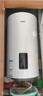 海尔（Haier）太阳能热水器竖式热水器100升阳台壁挂式太阳能集热一级能效省电2200W速热电热大容量补贴20% 80L 【WIFI款】长效保温/8年镁棒免换 实拍图