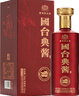 国台 典酱酒 酱香型白酒 53度 500ml 单瓶装 大曲坤沙 实拍图