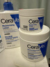 适乐肤（CeraVe）C霜85g*2（补水保湿防干裂敏感肌面霜身体乳男士女士张凌赫同款） 实拍图