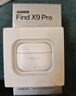 OPPO Find X9 Pro 旗舰手机 哈苏2亿超清长焦镜头 超动态大底主摄 7500mAh 冰川电池 大内存性价比 追光红 12GB+256GB 实拍图