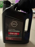 日产（NISSAN）原厂长城超级全合成机油保养套餐 4L 0W-20(机滤+垫片） 实拍图