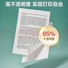 齐心（COMIX）敦煌迹A4打印纸 70g500张*5包 双面畅打多功能a4复印纸 不透印高性价比 整箱2500张【国风雅韵款】 实拍图