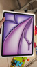 Apple/苹果iPad Air 13英寸 M3芯片2025年款 平板电脑 (512GB WLAN版/学习办公娱乐)紫色 实拍图
