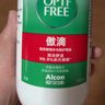 爱尔康 傲滴隐形眼镜多功能护理液355*2+60ml 清洁杀菌除蛋白进口 实拍图
