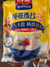 西麦即食燕麦片1000g袋谷物代餐营养早餐无额外添加蔗糖 实拍图