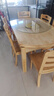 晨巢 餐桌 实木餐桌 可伸缩折叠圆桌餐桌家用现代中式饭桌餐厅家具 1.38米原木色 一桌六椅 实拍图