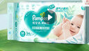 帮宝适超薄透气清新帮纸尿裤新生儿婴儿尿布湿尿片透氧Pro M54 实拍图