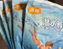 宜婴游泳纸尿裤 男女宝宝通用一次性防水拉拉裤尿不湿游泳裤 XXXL号5片装【17-20kg】 实拍图
