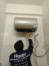 海尔（Haier）国家补贴20%电热水器50升PD3 金刚无缝胆终身免换镁棒一级能效节能省电储水式大水量家用京东自营 实拍图