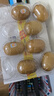 佳沛（zespri）新西兰  阳光金奇异果10粒礼盒巨大果单果约144-175g 水果 猕猴桃 实拍图