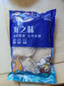 裕琳珑 耗儿鱼 鲜冻大号三去耗儿鱼马面鱼无头鱼扒皮鱼火锅食材海鲜水产 中号2斤 (1斤 5-6条) 实拍图